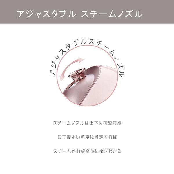 【新品】フェイススチーマー 美顔器 スチーマー ミスト 顔 髪 アロマ