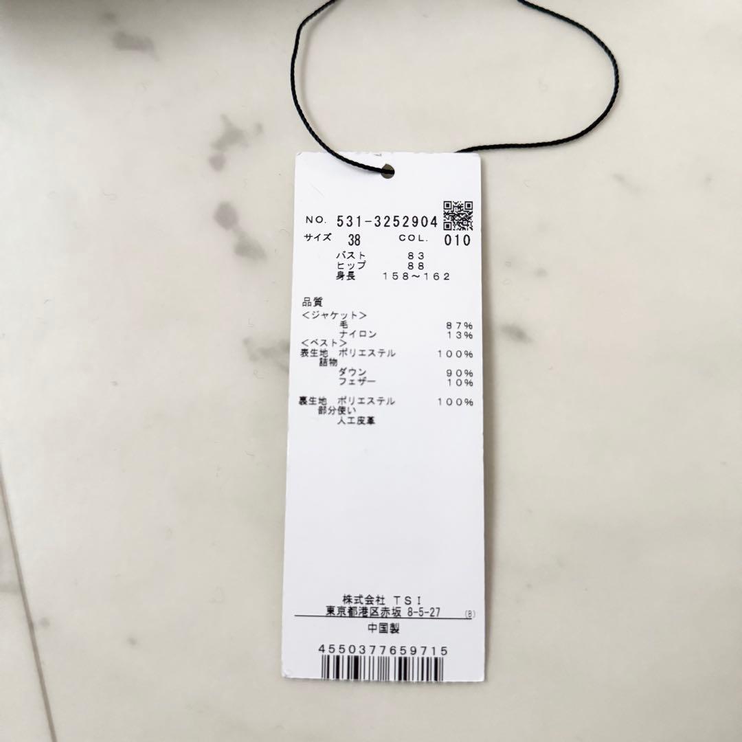 新品❤️23AW ADORE リバーショートコート　ピーコート　ブラック　M