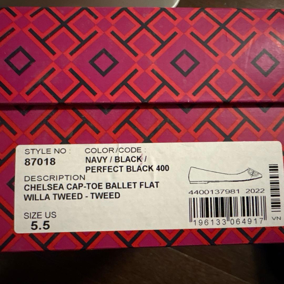 Tory Burch フラットシューズ 5.5 ネイビー