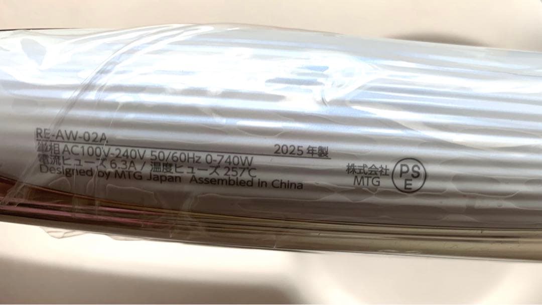 ReFa カールヘアアイロン ホワイト　32ミリ