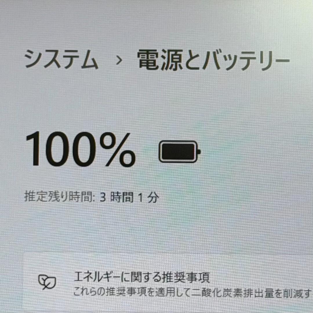 DELL Latitude 3520 i5 11世代 SSD256GB 16GB