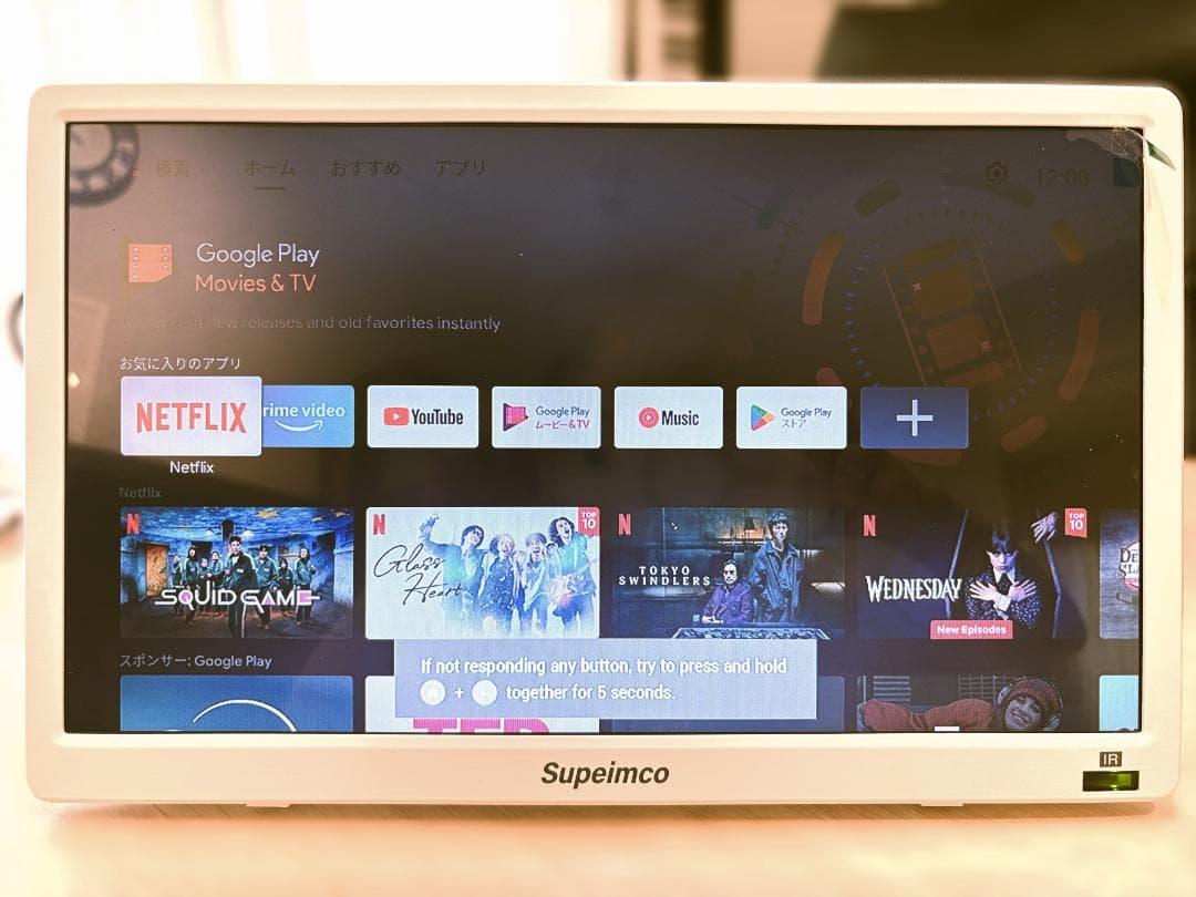 14インチポータブルスマートTV MTV140AF [ネット動画対応]