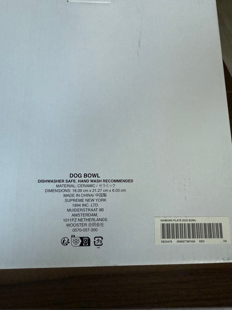 新品Supreme Diamond Plate Dog Bowl