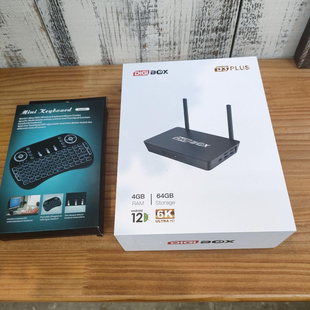 DIGIBOX D3 Plus おまけ付き