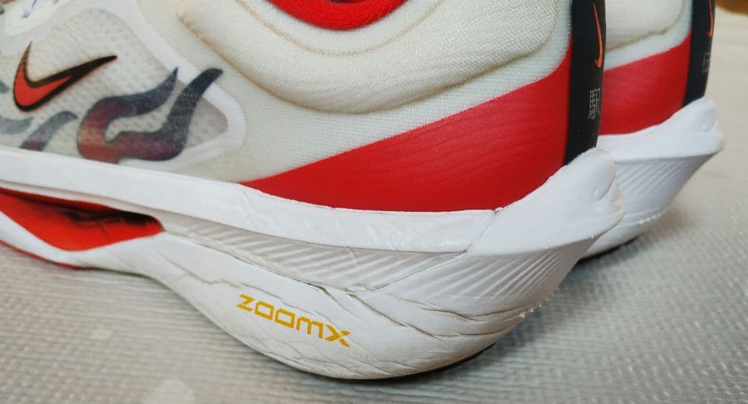 駅伝ナイキズームフライ６　ロードレーシングシューズ　ランニングシューズ27cm