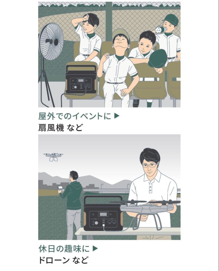 Arai 　JVCケンウッド JVC BN-RB37-C 2台