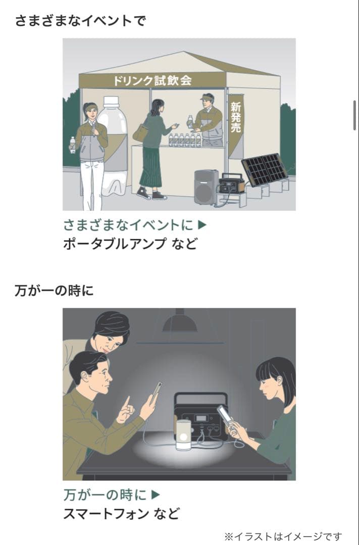 Arai 　JVCケンウッド JVC BN-RB37-C 2台