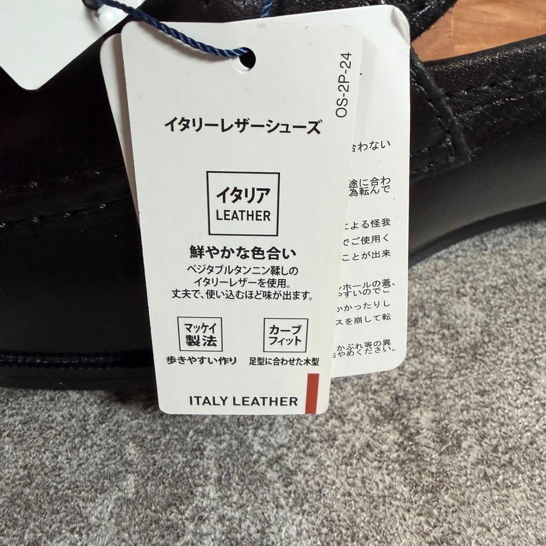 新品　オリヒカ 25cm EEE イタリアンレザー ローファー マッケイ 黒