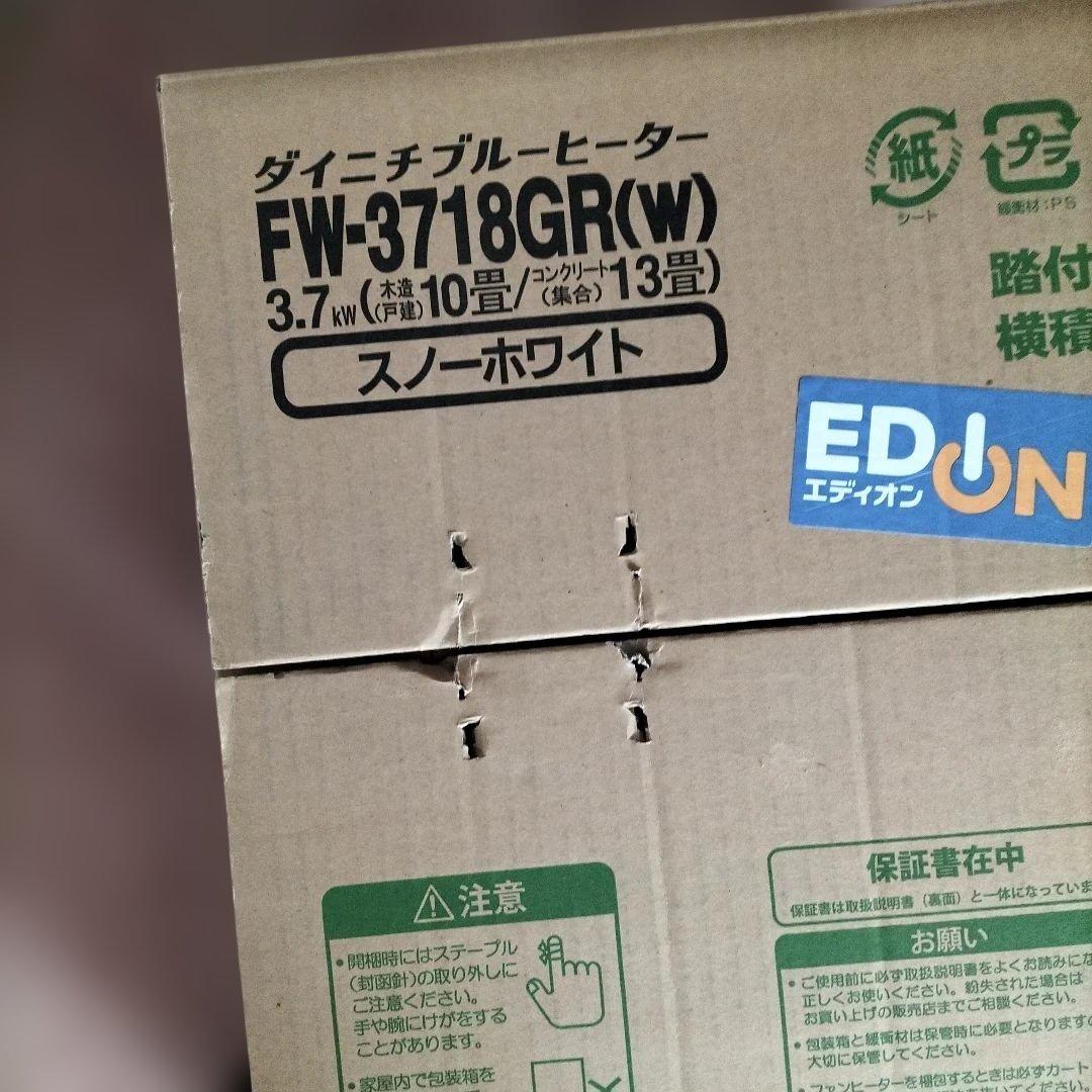 Dainichi 石油ファンヒーター ECOモード搭載、作動済みです。