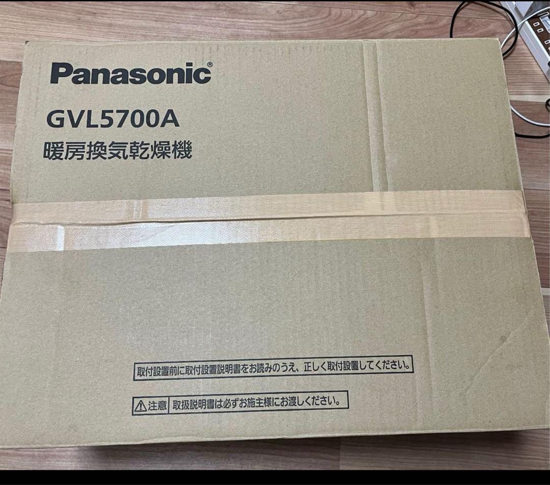 浴室 暖房換気乾燥機 オートルーバー FY-13UG5V バス乾