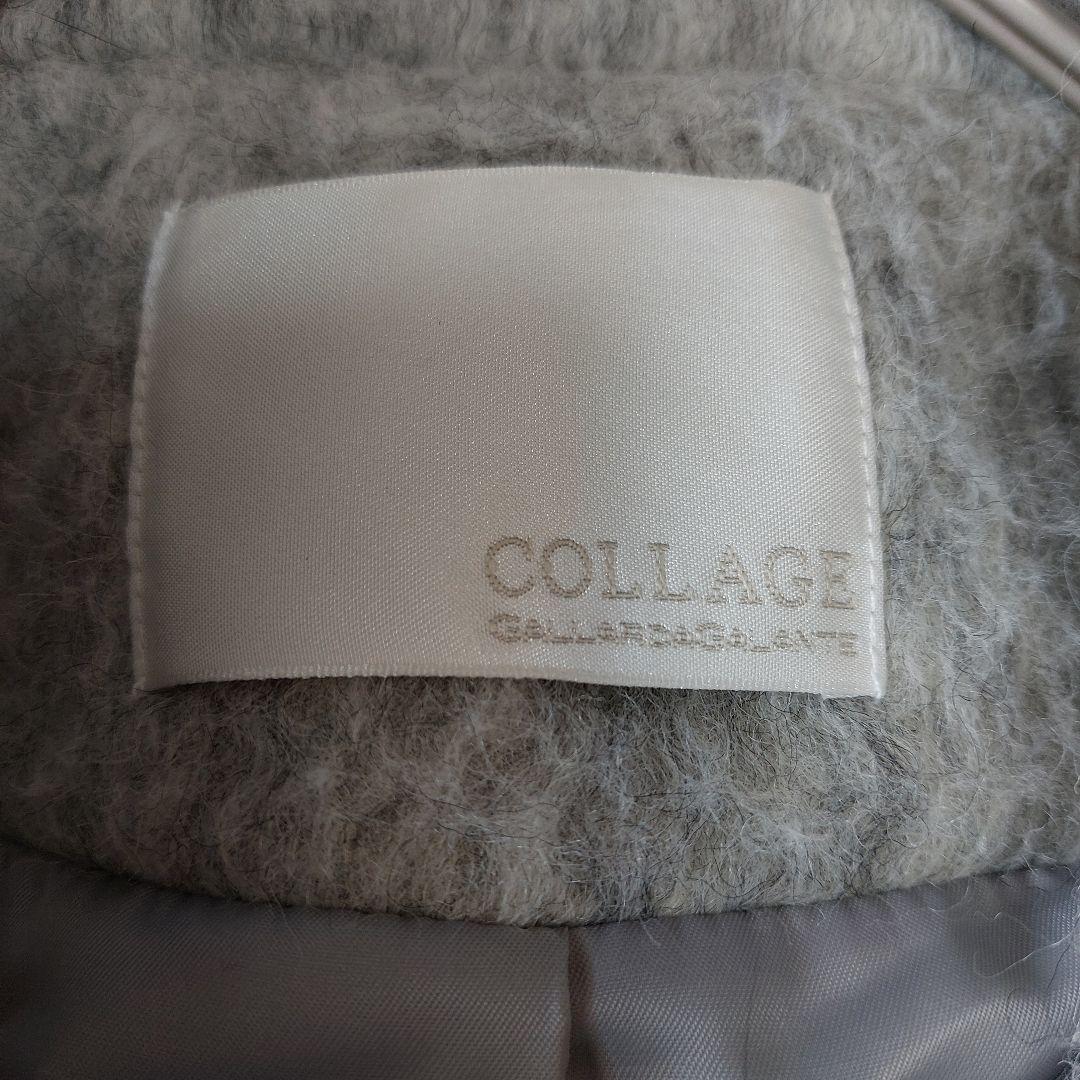 コラージュ ガリャルダガランテ シャギーコート ステンカラー スタンドネック