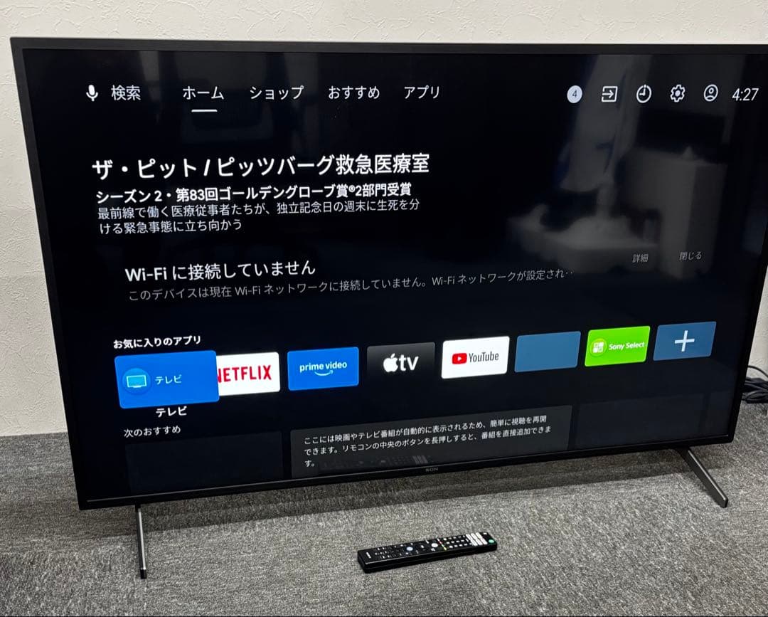 SONY 55インチ 4K 液晶テレビBRAVIA KJ-55 X8000H