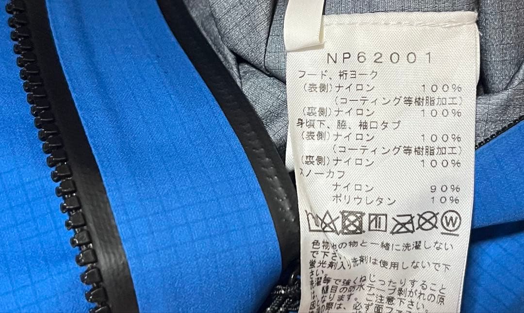 THE NORTH FACE GORE-TEX PRO ジャケット