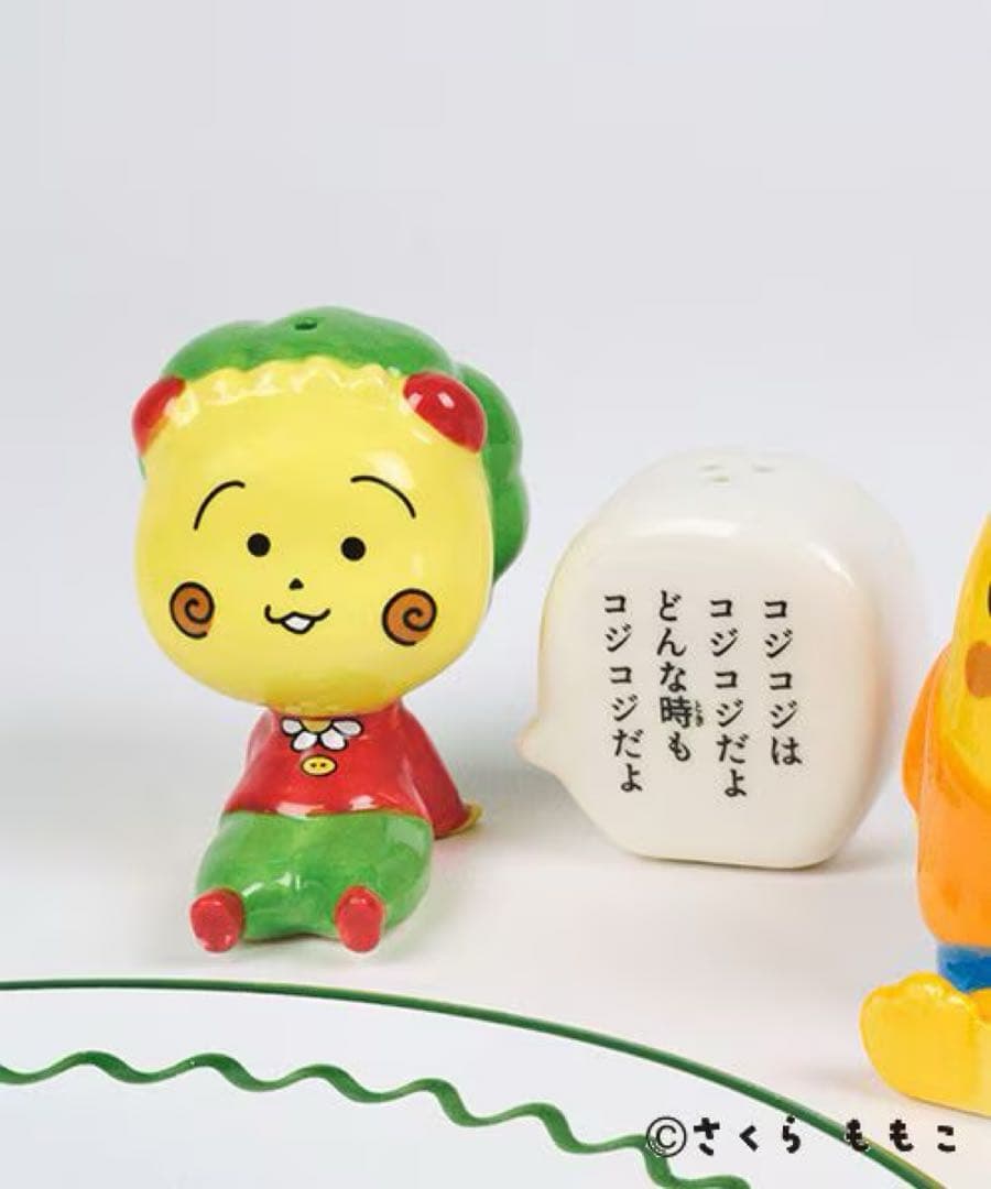 コジコジ スタジオクリップソルト&ペッパー [COJI‐COJIコラボ2026]
