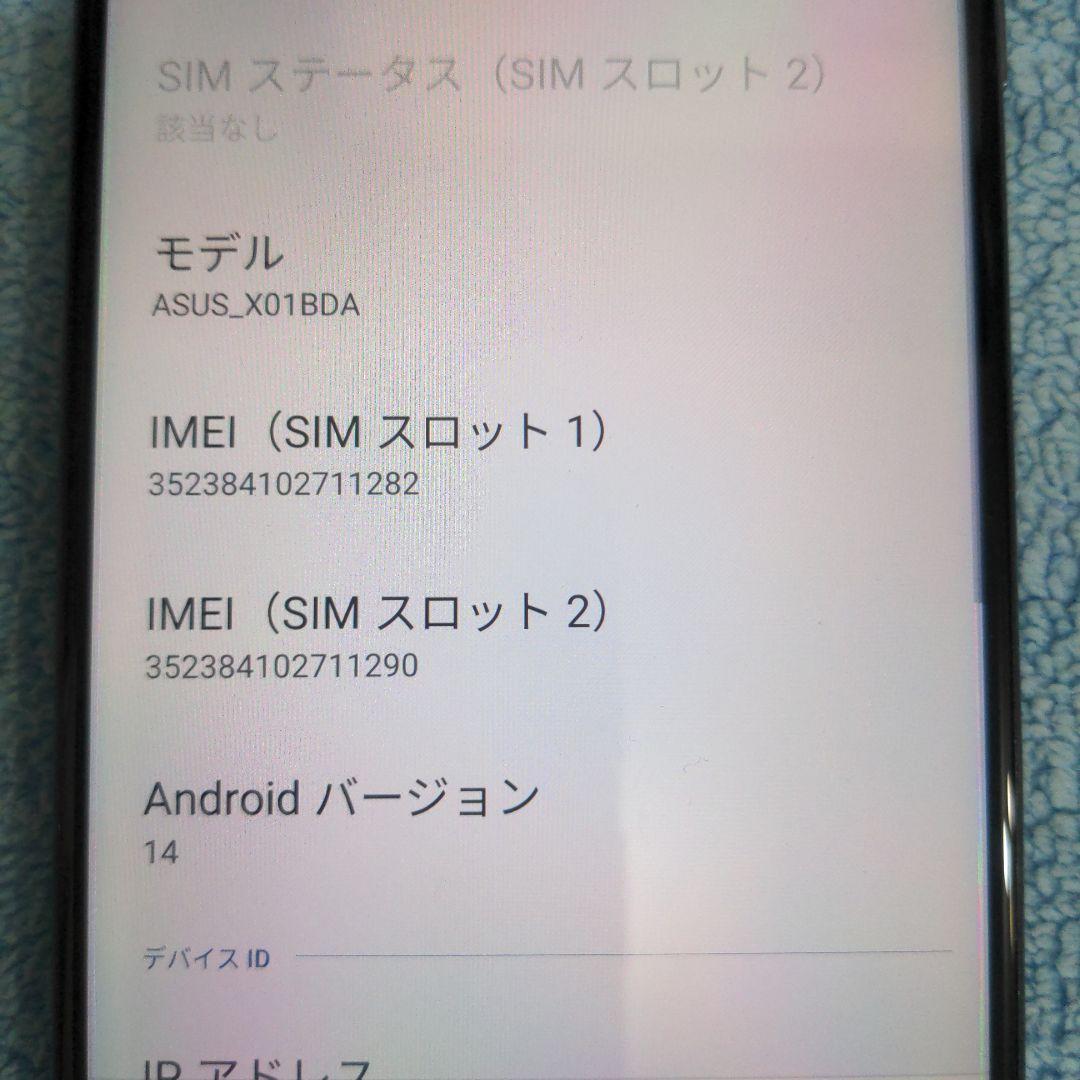 ZenFone Max Pro（M2）64GB SIMフリー Android14
