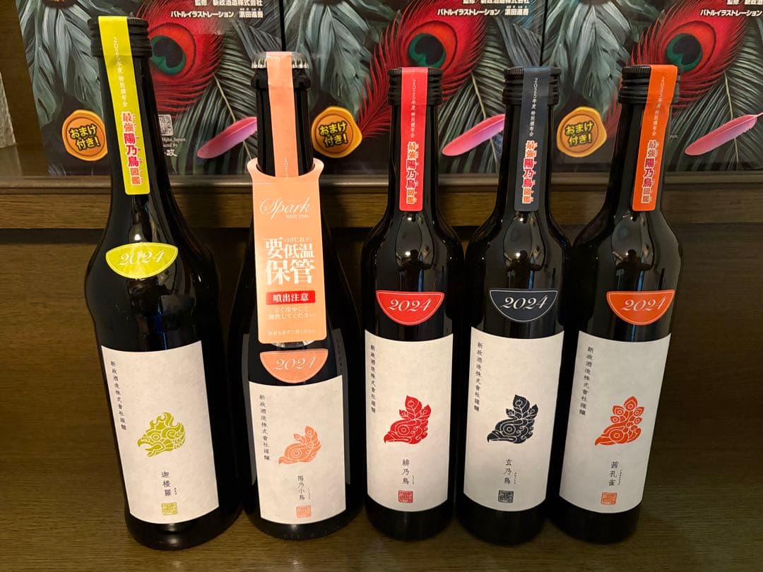 【新政】2025年最強陽乃鳥図鑑　頒布会第1,2,3弾　5本セット