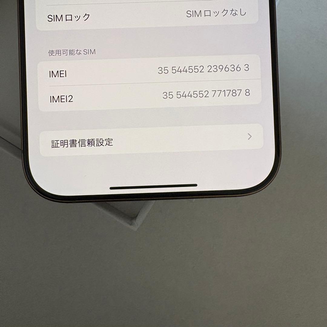 【美品】iPhone16ProMax256デザートチタニウム