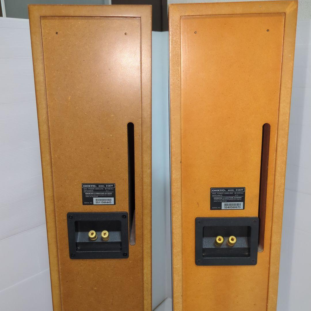 ONKYO D207F 2本セット•送料込み