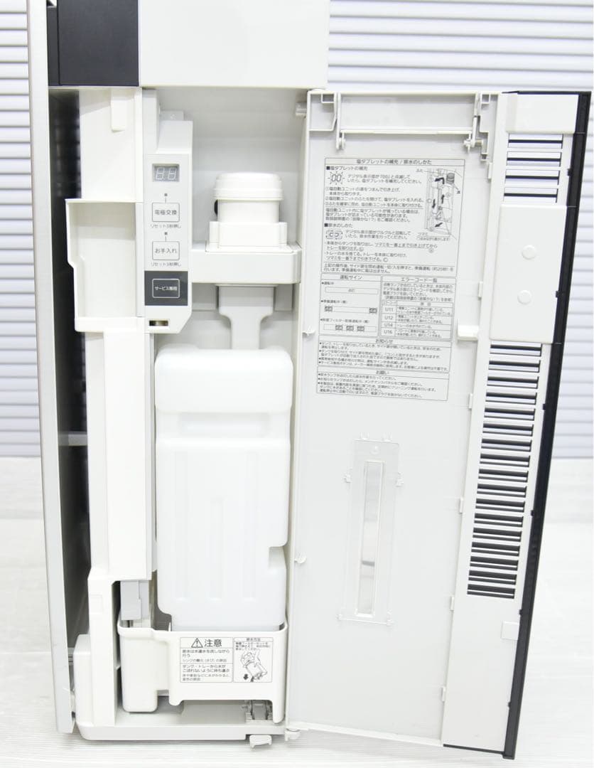 Panasonic 次亜塩素酸 空間除菌脱臭機 ジアイーノ F-MV4100