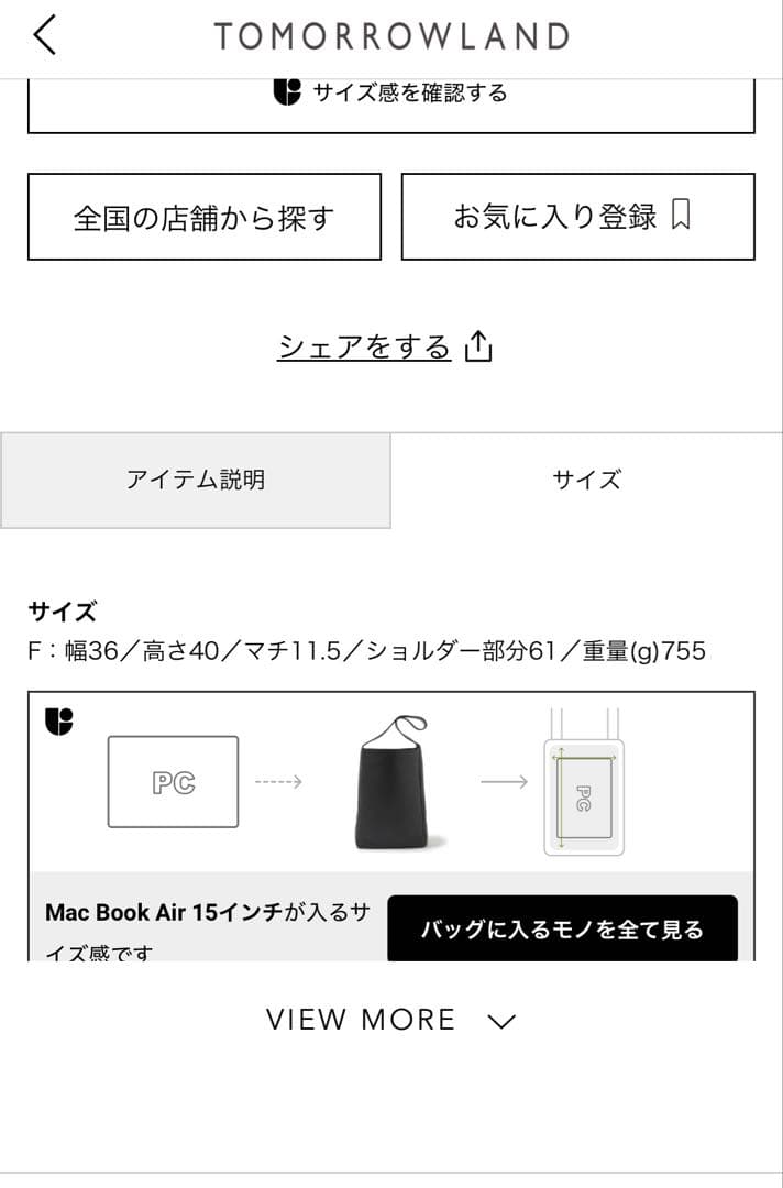 【1月中最終値下げ】Aeta ショルダーバッグ