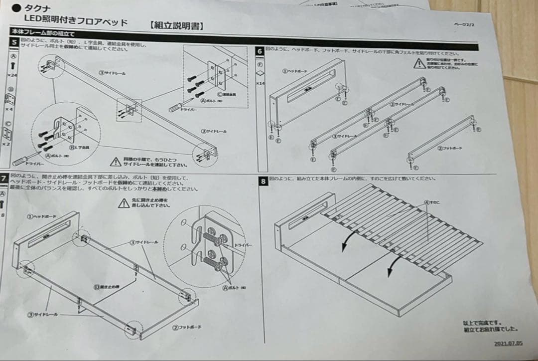 ローベッドフレーム セミダブル ホワイト
