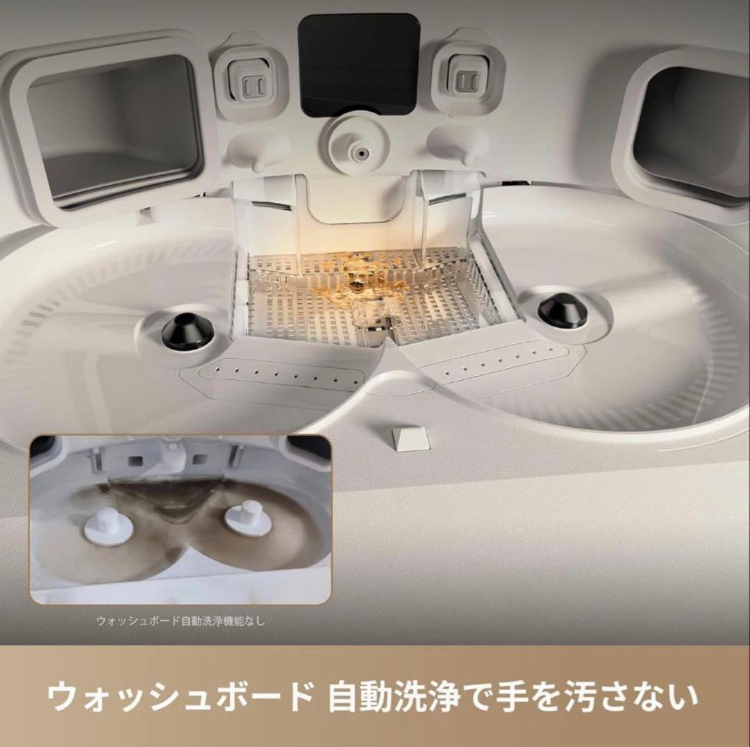 期間限定値下げ【新品】DREAME L40s ProUltra ロボット掃除機