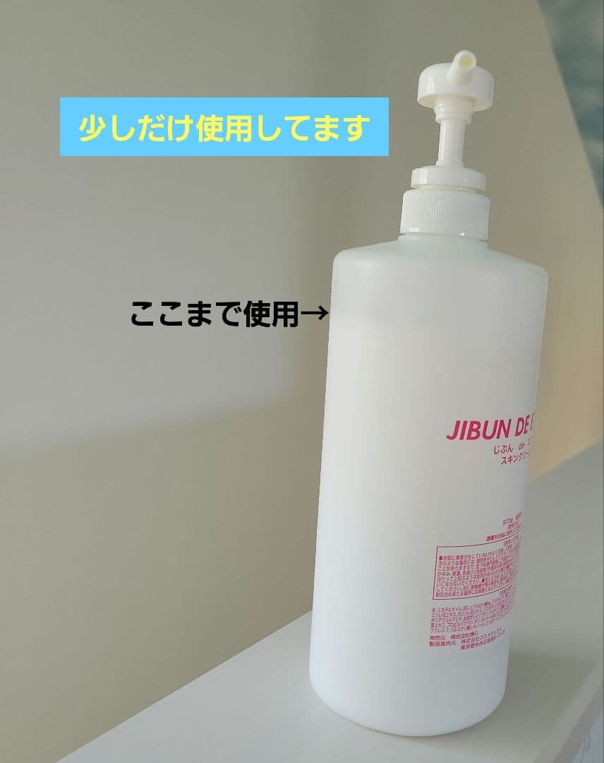 自分でエステ セルゼロバッグ