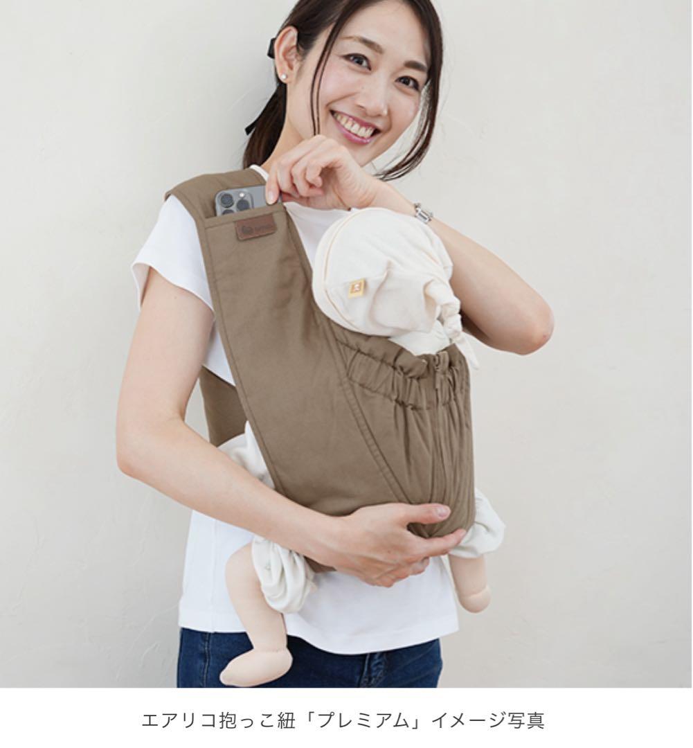 airrico(エアリコ) グレイッシュブラウン