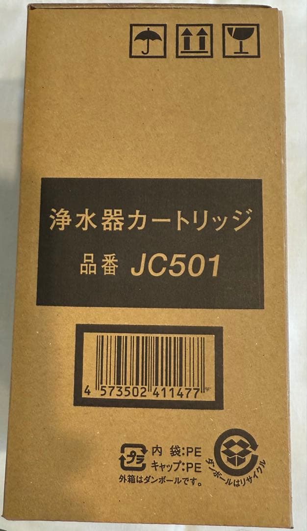 浄水器カートリッジ JC501 TOCLAS