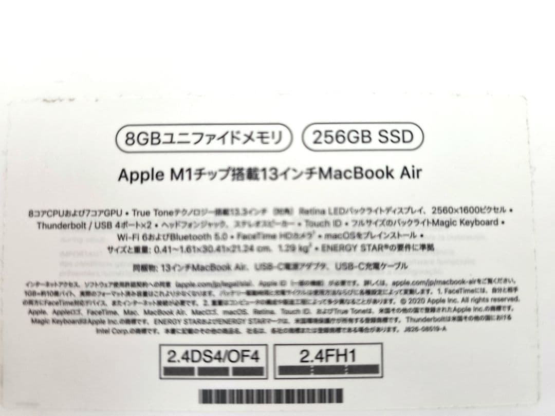 連休値下げ！★美品★MacBook Air 2020 M1 13インチ