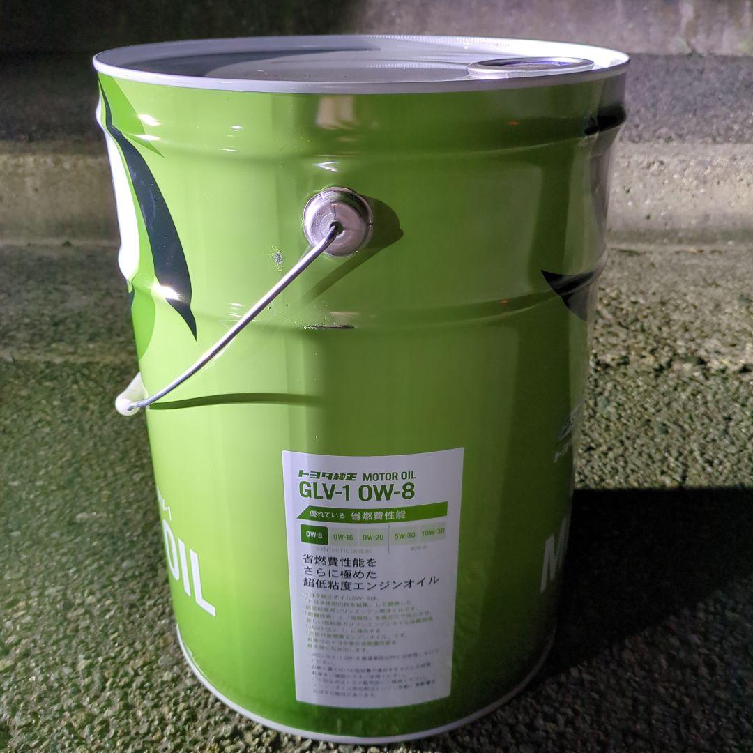 トヨタ純正オイル0W-8