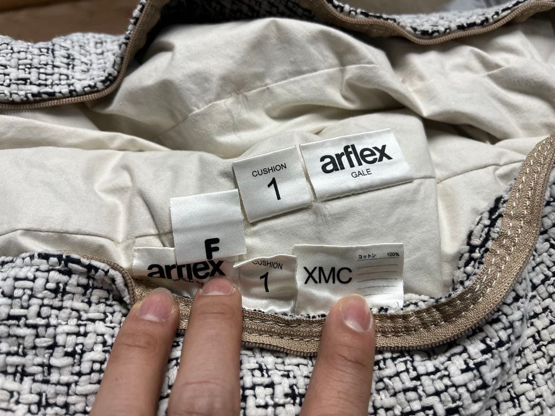 arflex/アルフレックス/GALE ガーレソファ