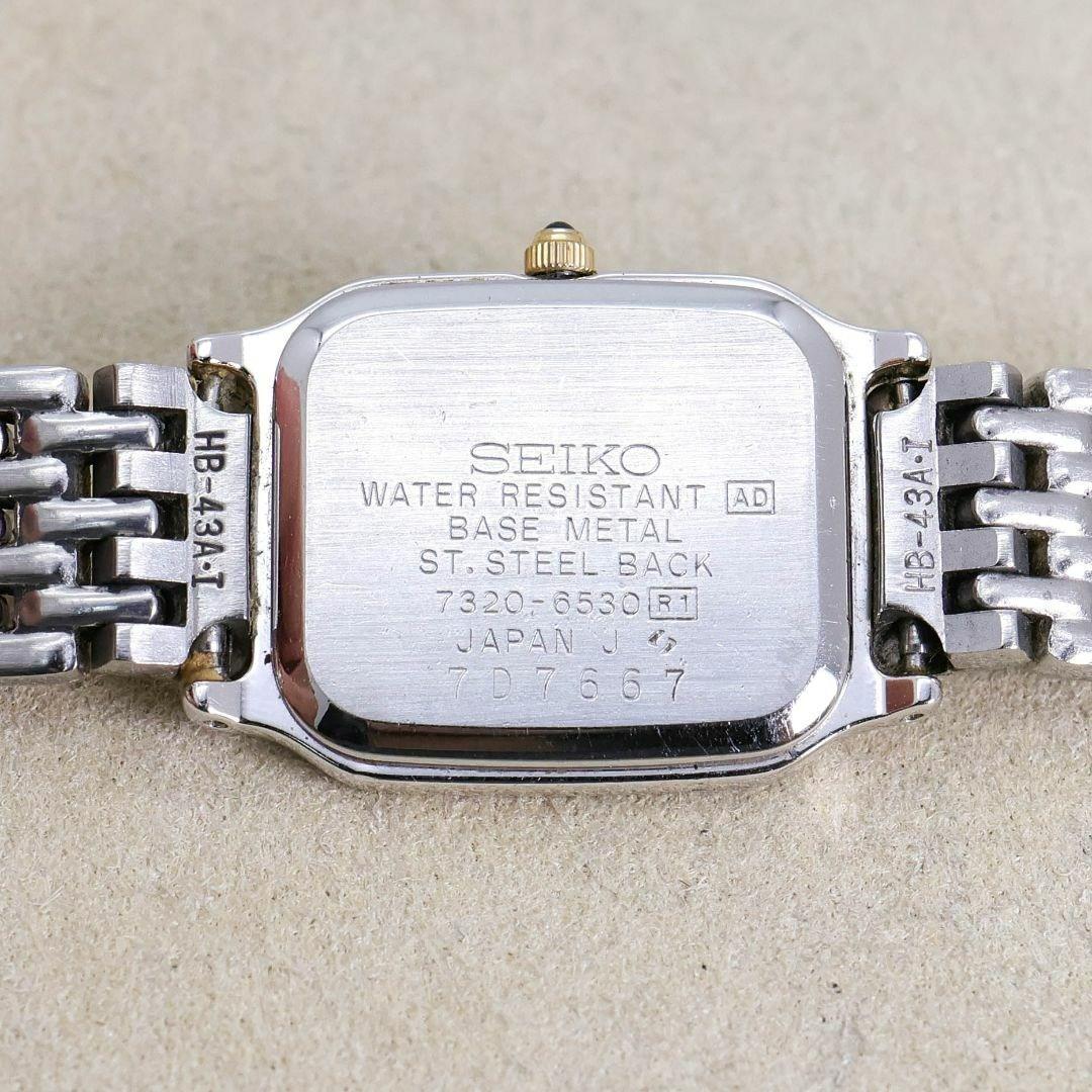 稼働 SEIKO EXCELINE 腕時計 ブレスウォッチ ゴールド 1789