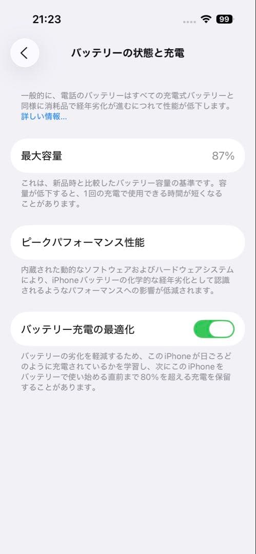 Apple iPhone14 Pro 128GB パープル
