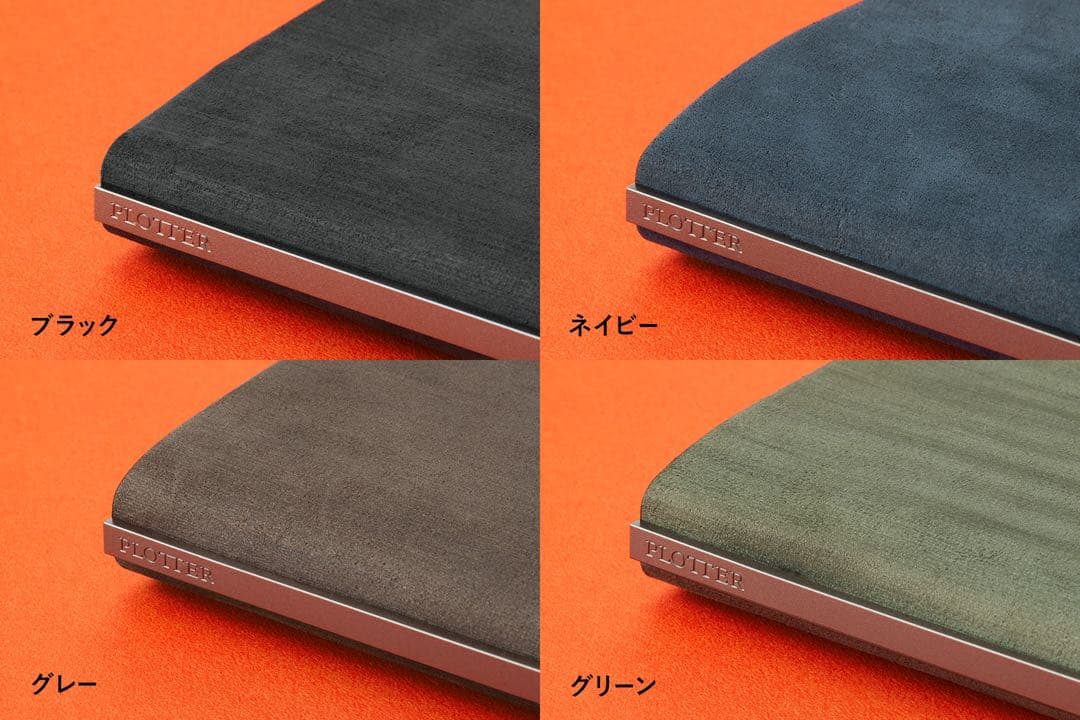 Plotter プロッター