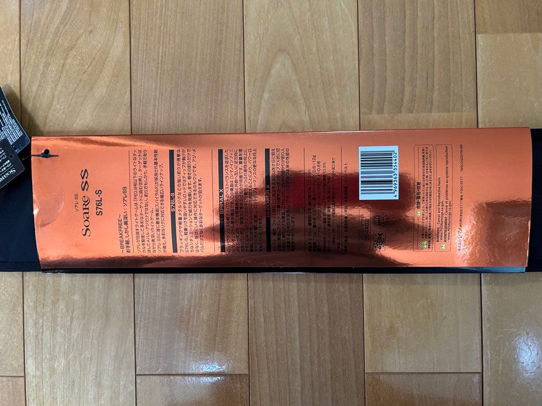 シマノ ソアレ SS S76L-S フィッシングロッド