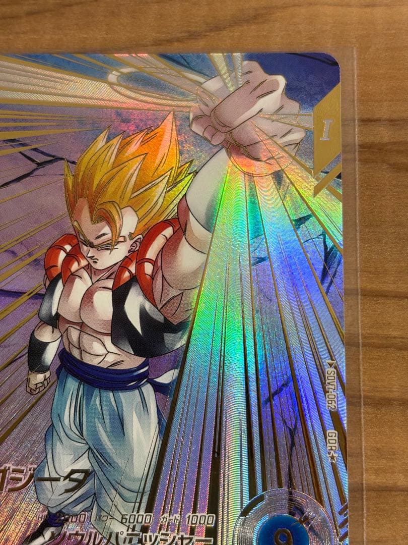 ドラゴンボールダイバーズ　SDV7-062 ゴジータ　パラレル