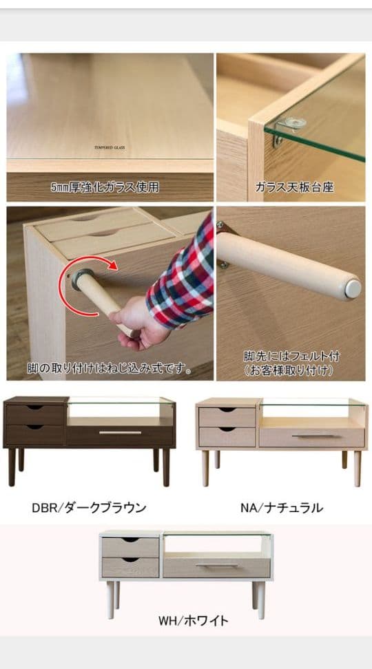 新品　テーブルドレッサー