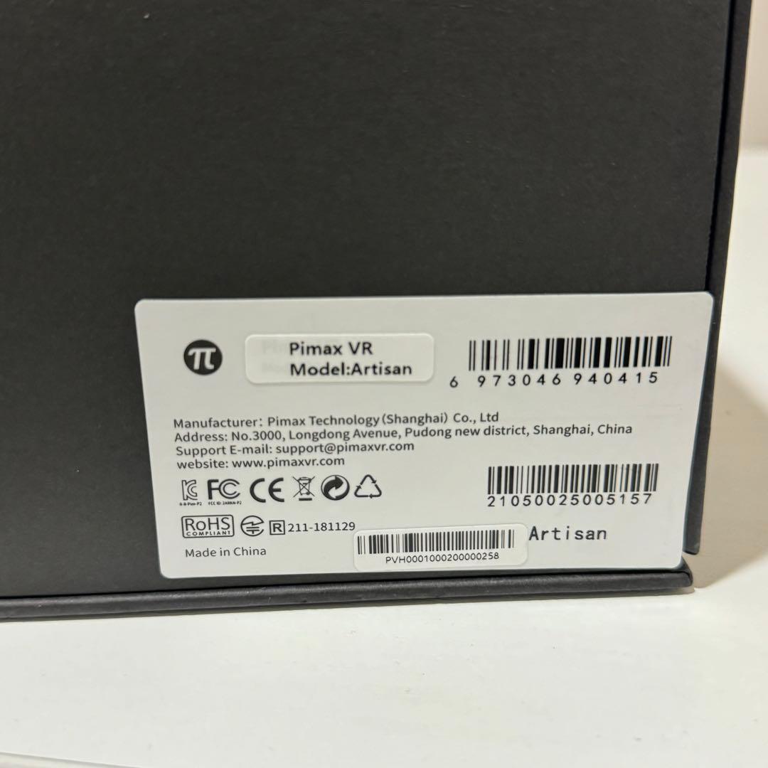 その他 pimax vr artisan
