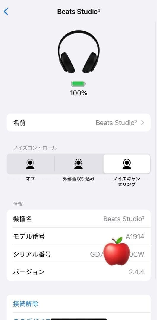 良品☆ BEATS STUDIO3 WIRELESSマットブラック
