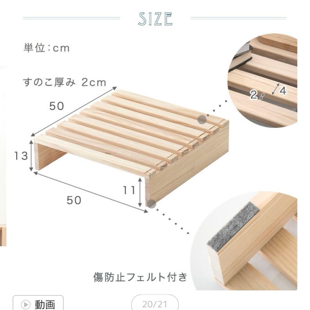 【使用1年未満＊美品】天然木すのこベッド 8パレット