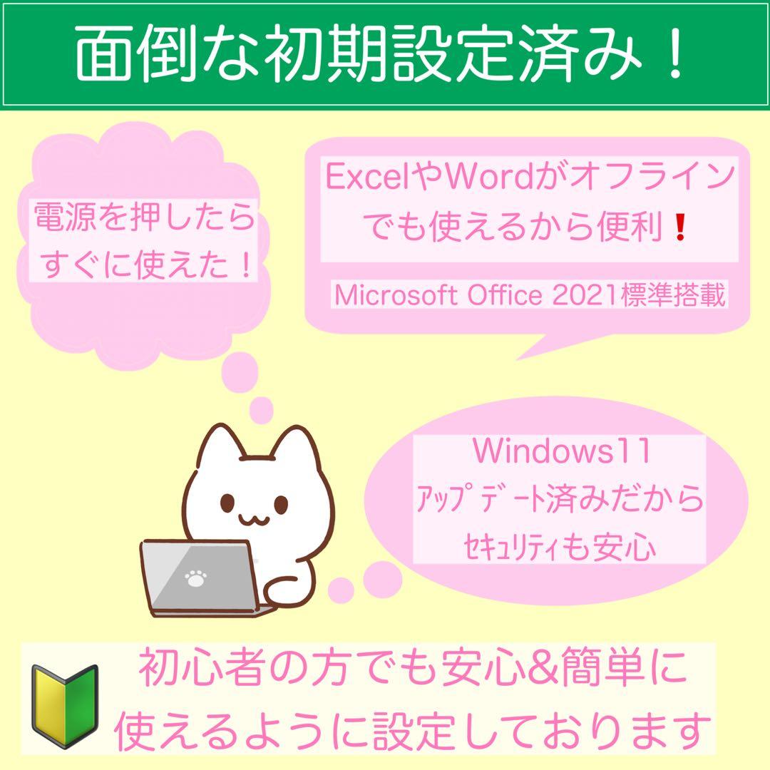 レッツノート PC Windows11 SSD DVD オフィス付き P-131