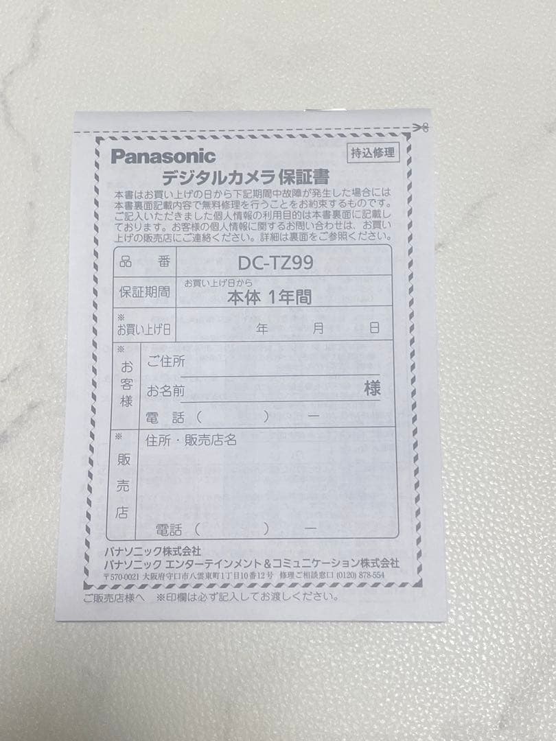 Panasonic高倍率ズームコンパクトカメラLUMIX DC-TZ99-W