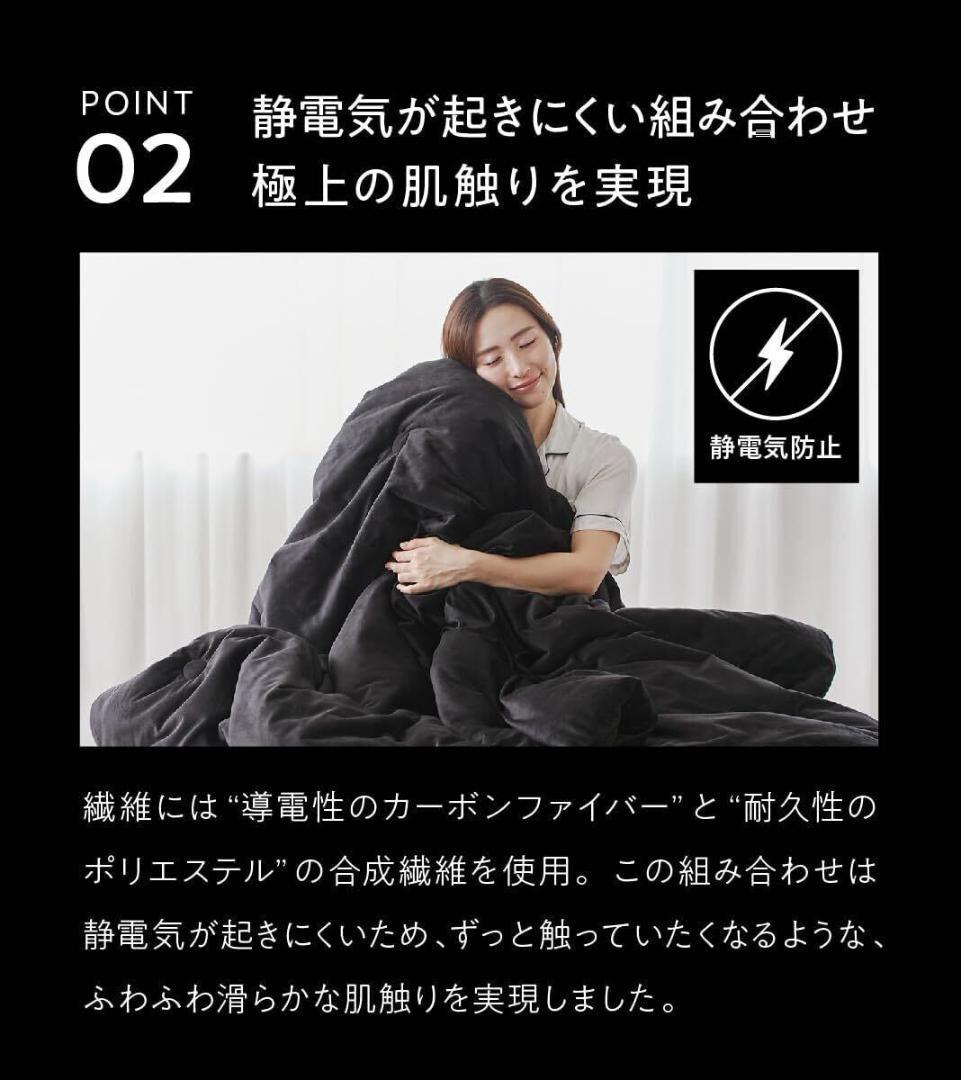 新品未開封 ヒツジのいらないかけ布団 ファイヤーフースト NEO