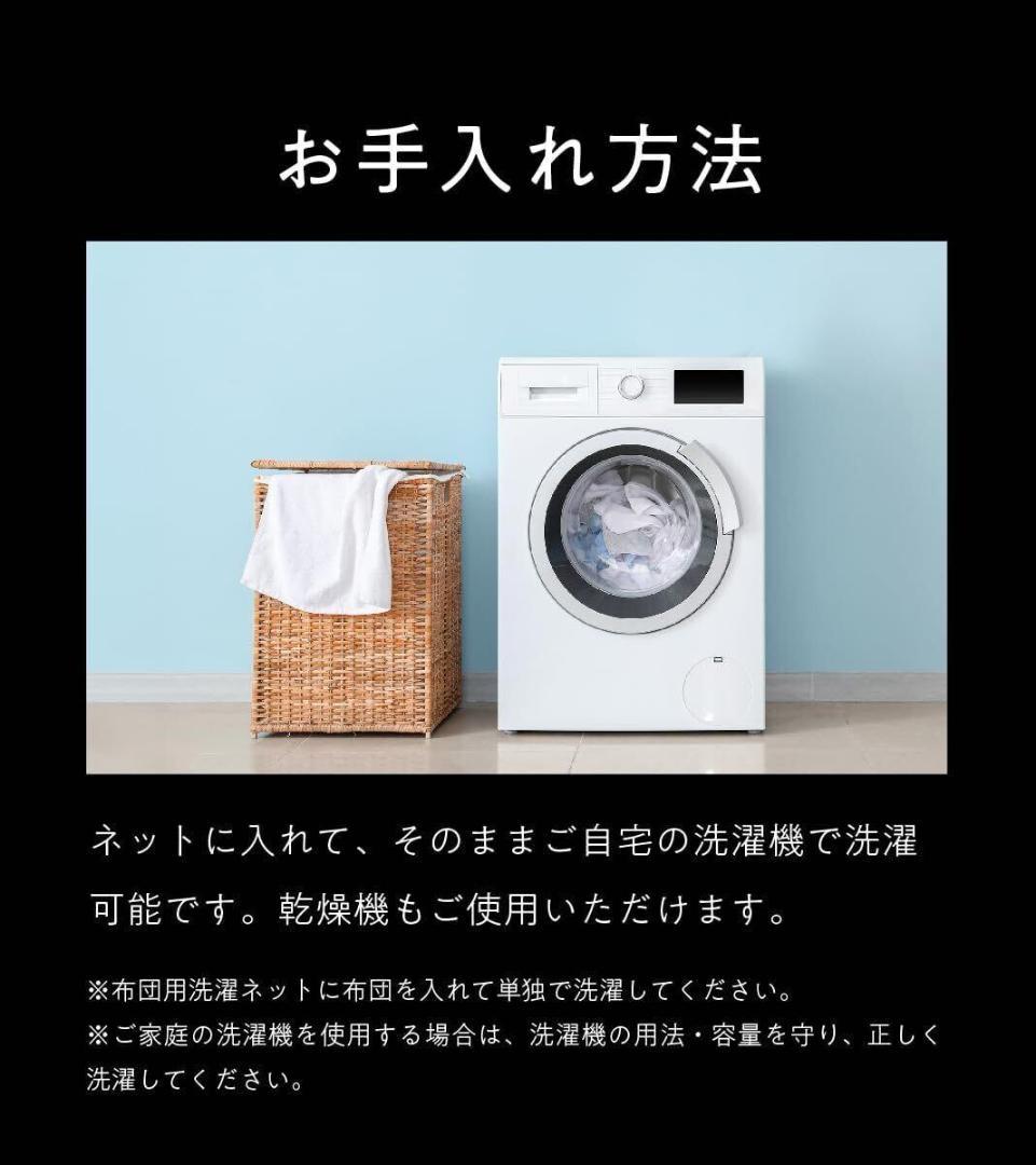 新品未開封 ヒツジのいらないかけ布団 ファイヤーフースト NEO