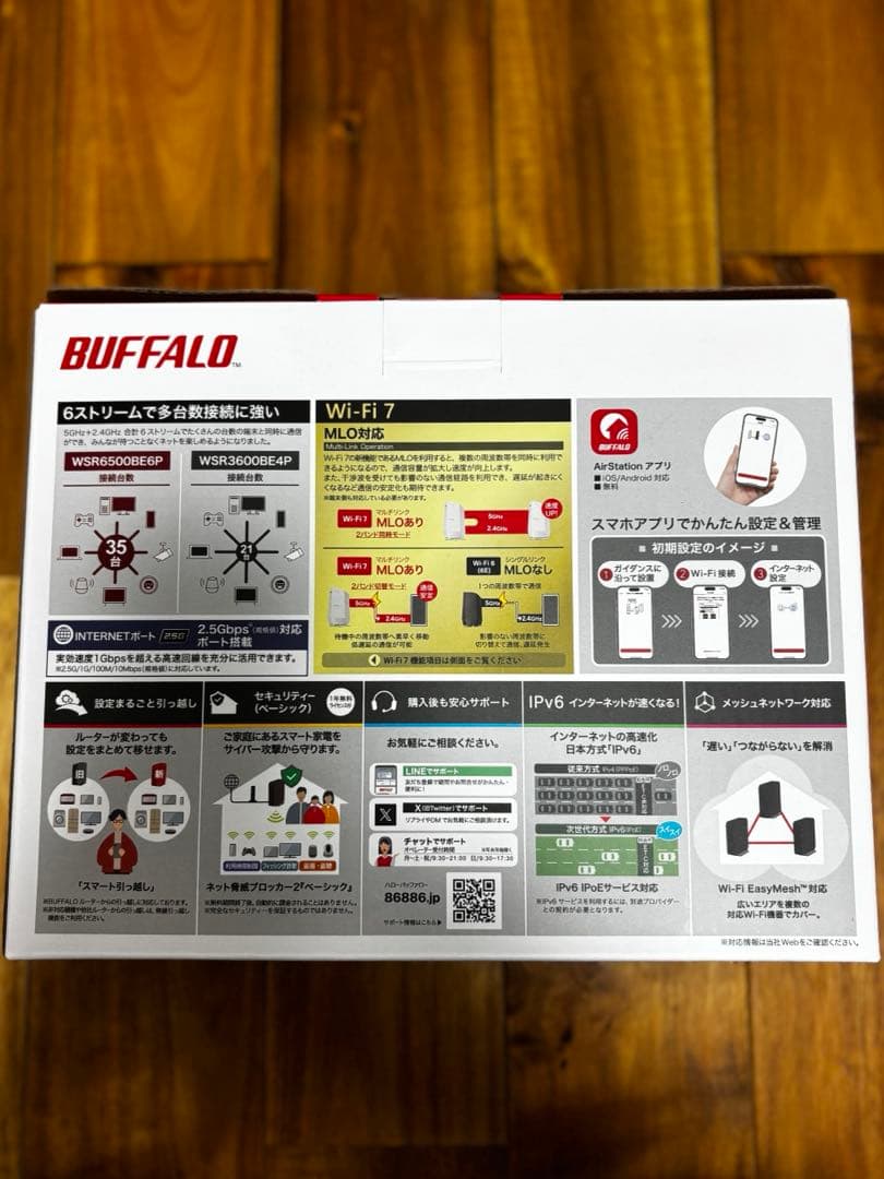 【美品】Wi-Fiルーター WSR6500BE6P-WH