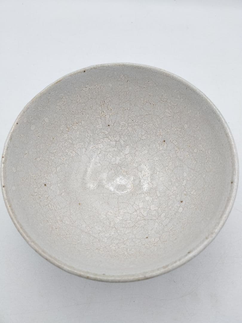 c520 茶碗 益子焼 瀬戸浩 木箱 茶道具 古物