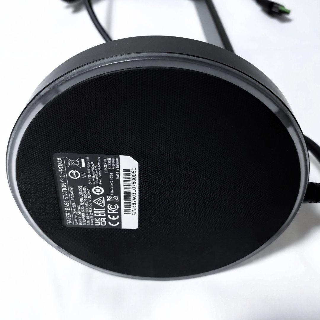 Razer Base Station V2 Chroma ヘッドホン スタンド