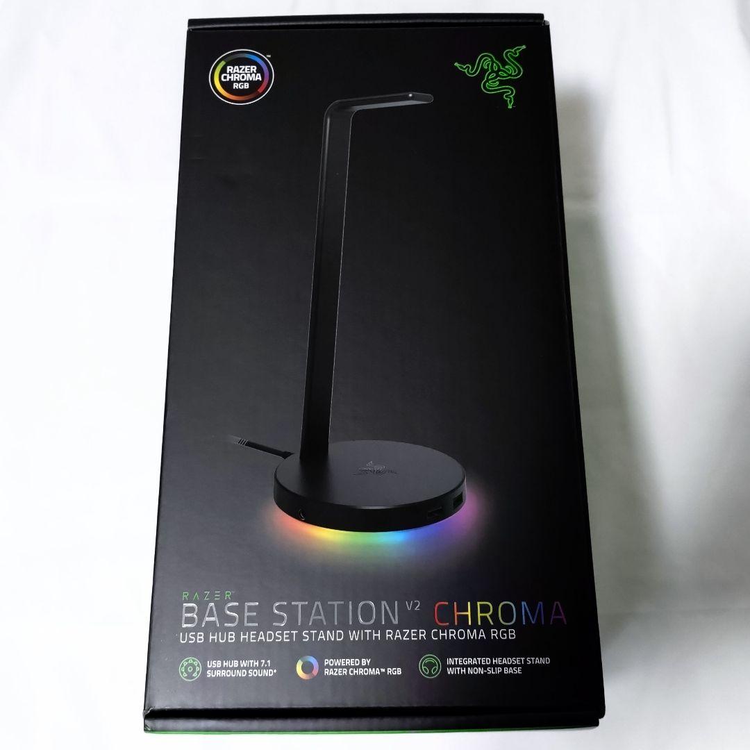 Razer Base Station V2 Chroma ヘッドホン スタンド