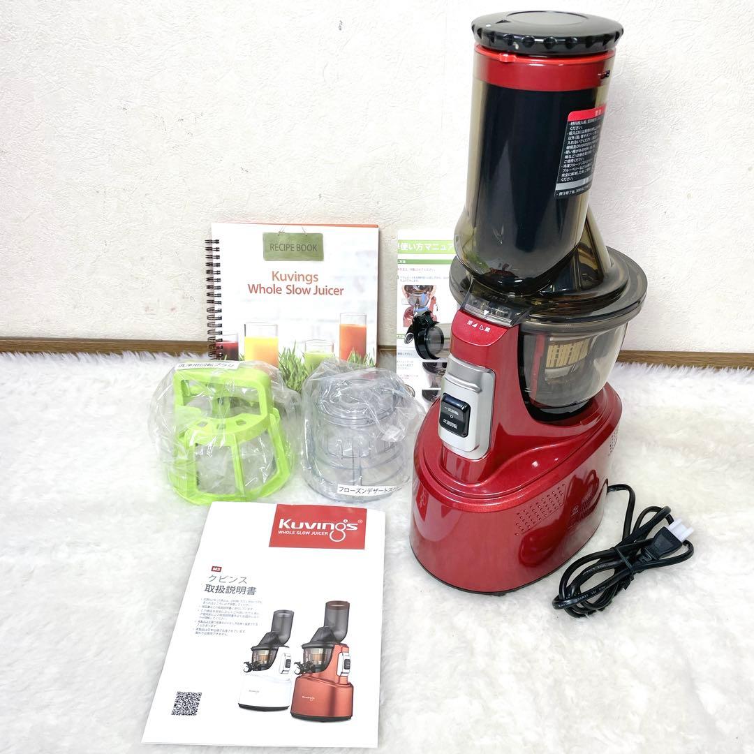 【未使用✨】クビンス スロージューサー　Kuvings JSG-30